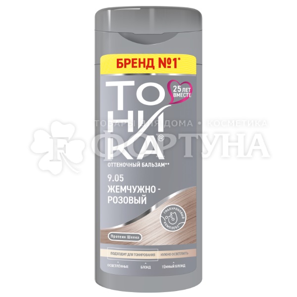 Оттеночный бальзам Тоника 9.05 Жемчужно-розовый