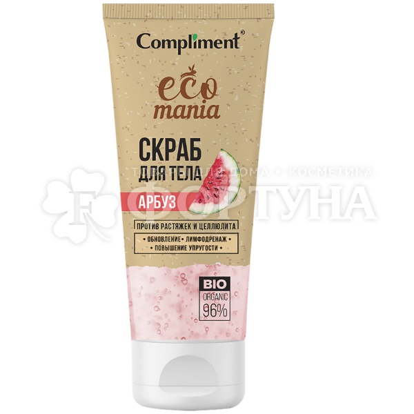 Скраб для тела Compliment 200 мл Ecomania Арбуз