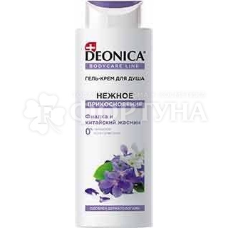 Крем-гель для душа Deonica 250 мл Нежное прикосновение