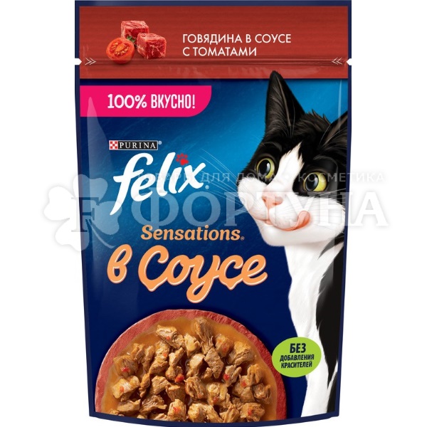 Корм для животных Felix 75 г с говядиной и томатами