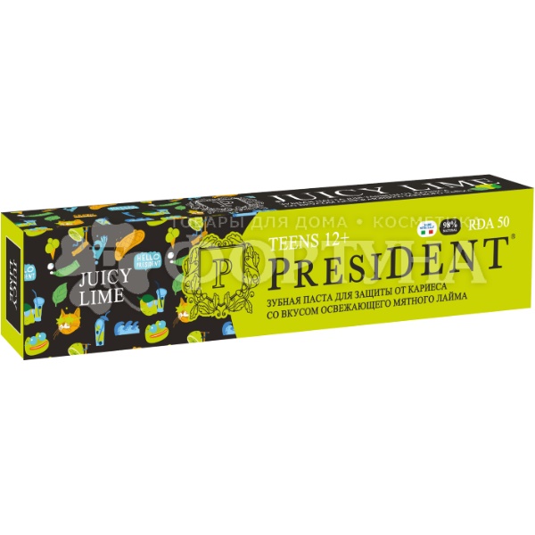 Зубная паста President 70 г Juicy lime 12+