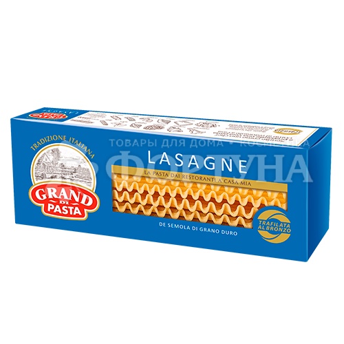 Макароны GRAND DI PASTA 500 г Lasagne