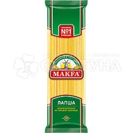 Макароны MAKFA 400 г Лапша длинная