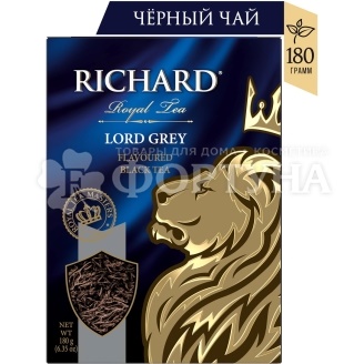 Чай Richard 180 г Lord Grey