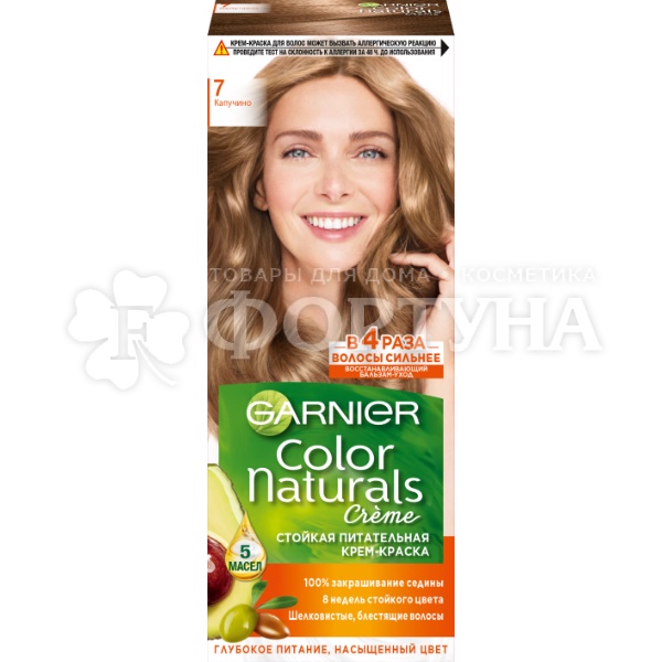 Краска для волос Color Naturals 7 Капучино
