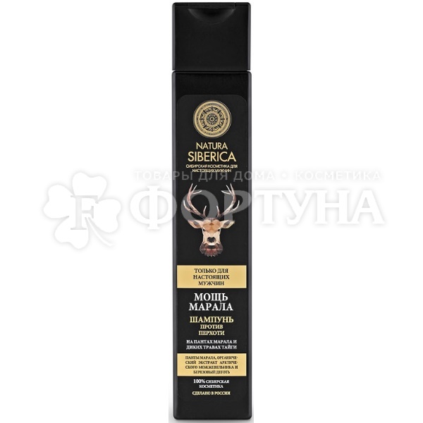 Шампунь Natura Siberica 250 мл Мощь марала
