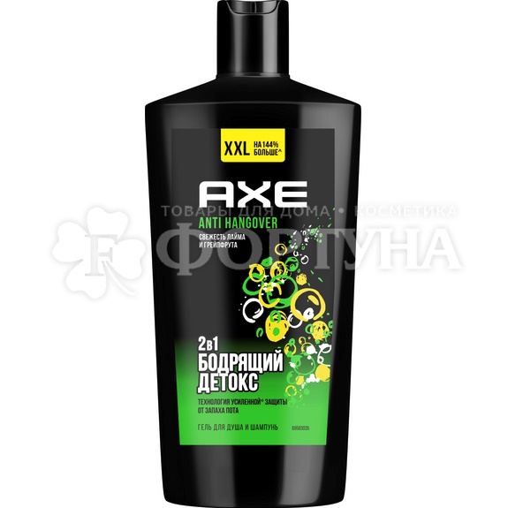 Гель-шампунь Axe 610 мл Перезагрузка 2в1