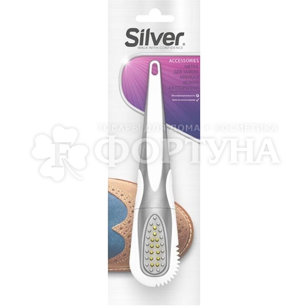 Щетка для обуви Silver для замши и нубука