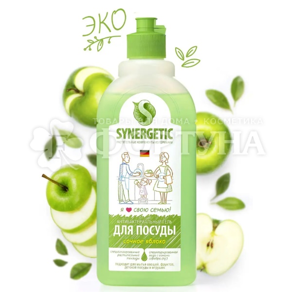 Моющее средство для посуды SYNERGETIC 500 мл для посуды,кухонного инвентаря Яблоко