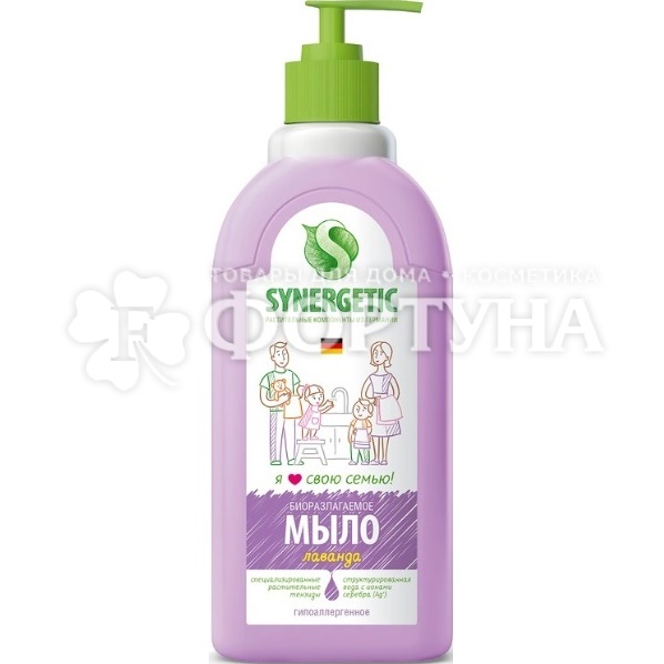 Жидкое мыло SYNERGETIC 500 мл Лаванда