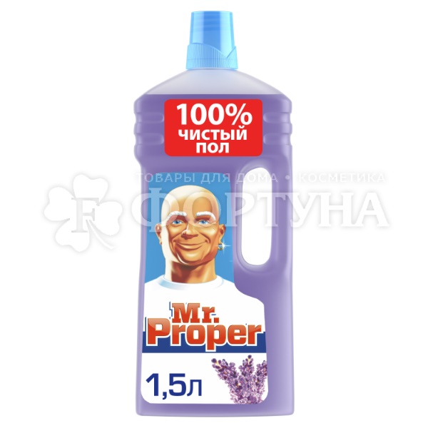 Чистящее средство Mr.Proper 1500 мл Лавандовое Спокойствие