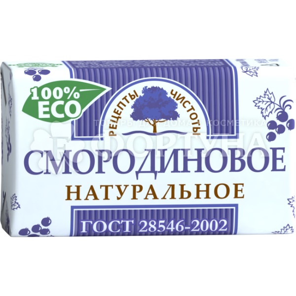 Туалетное мыло Н.Новгород 180 г Смородиновое