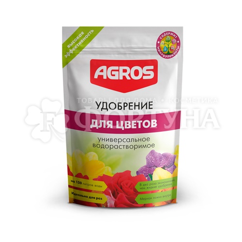 Удобрение Agros 150 г для цветов