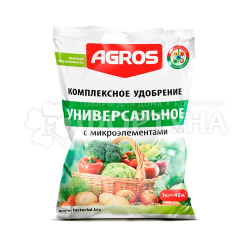 Удобрение Agros 1 кг универсальное с микроэлементами