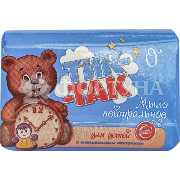 Туалетное мыло Свобода Тик-Так 90 г С миндальным молочком