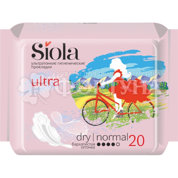 Прокладки SIOLA 20 шт Ultra Dry Normal критические