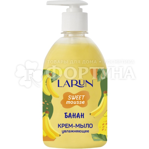 Крем-мыло LARUN Sweet mousse 500 мл Банан
