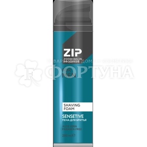 Пена для бритья ZIP 200 мл SENSITIVE