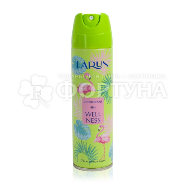 Дезодорант аэрозольный LARUN 150 мл Wellness