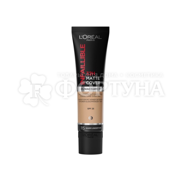 Тональный крем L'oreal Infaillible 30 мл 32ч Matte Cover 115