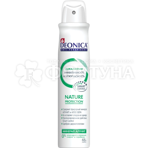 Дезодорант аэрозольный Deonica 200 мл Nature Protection