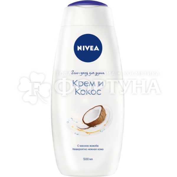 Гель для душа Nivea 500 мл Крем Кокос