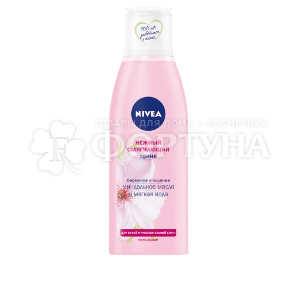 Тоник Nivea 200 мл Смягчающий