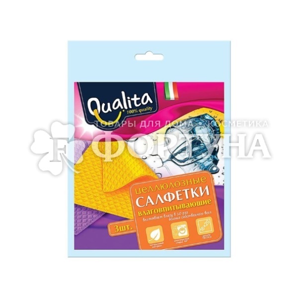 Салфетки QUALITA 3 шт Влаговпитывающие
