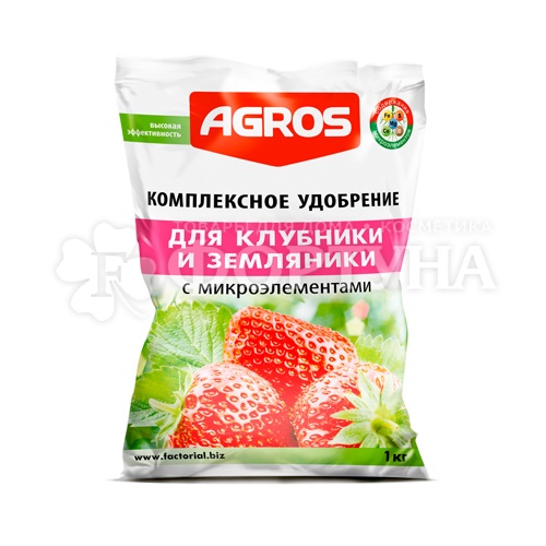 Удобрение Agros 1 кг Комплексное для клубники