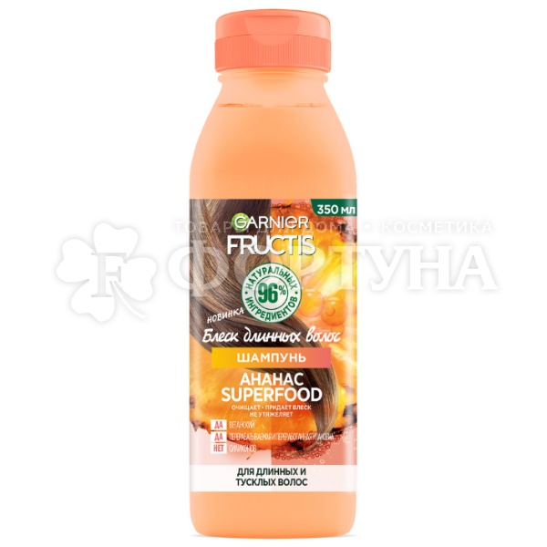 Шампунь Fructis Superfood 350 мл Ананас