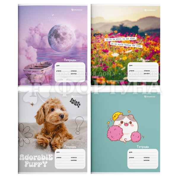 Тетрадь 24 листов клетка Schoolformat для девочек МИКС
