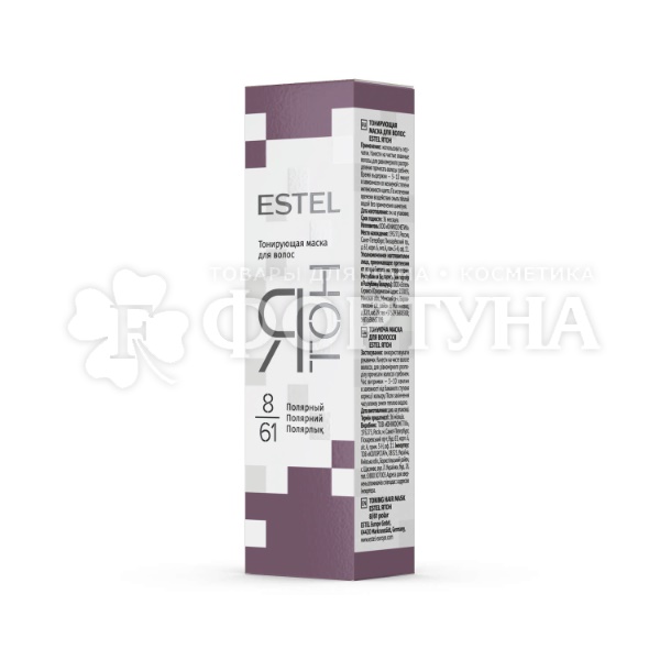 Тонирующая маска для волос Estel Я Тон 8/61 Полярный