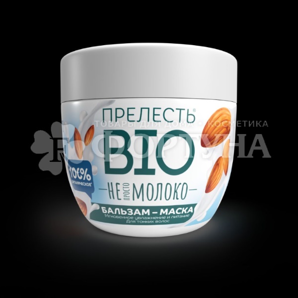Бальзам-маска для волос Прелесть Bio 250 мл Миндальное молочко