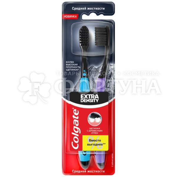 Зубная щетка Colgate Extra Density 2шт