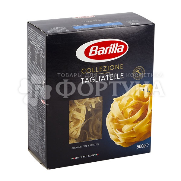 Макароны Barilla 500 г Тельятелле