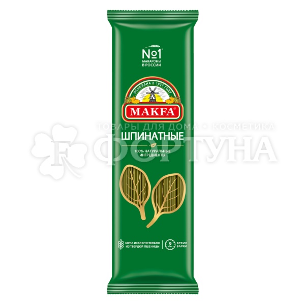 Макароны MAKFA 500 г Вермишель длинная Шпинатная