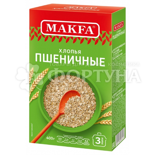Хлопья MAKFA 400 г пшеничные