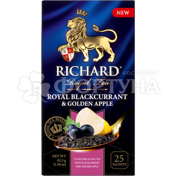 Чай Richard 25 пакетов Royal Blackcurrant & Golden Apple