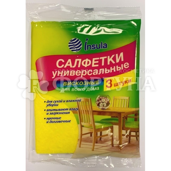 Салфетки INSULA 3 шт для уборки универсальные вискозные