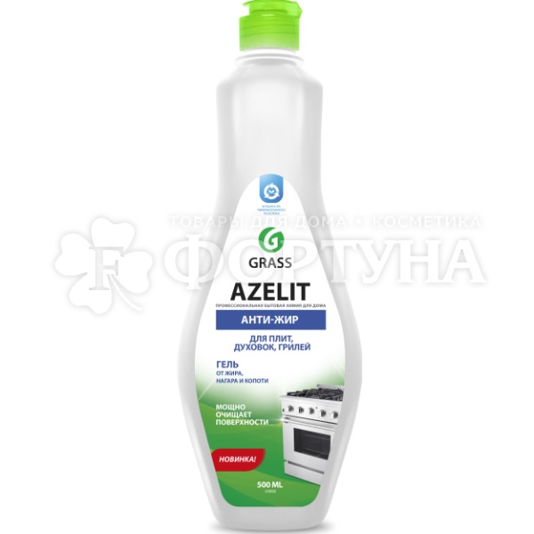 Чистящее средство GRASS Azelit 500 мл Gel средство для кухни