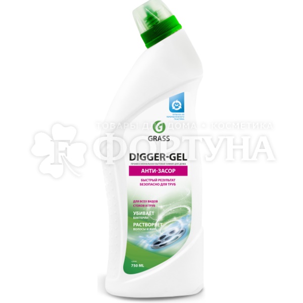 Чистящее средство GRASS 750 мл DIGGER-GEL для прочистки канализационных труб