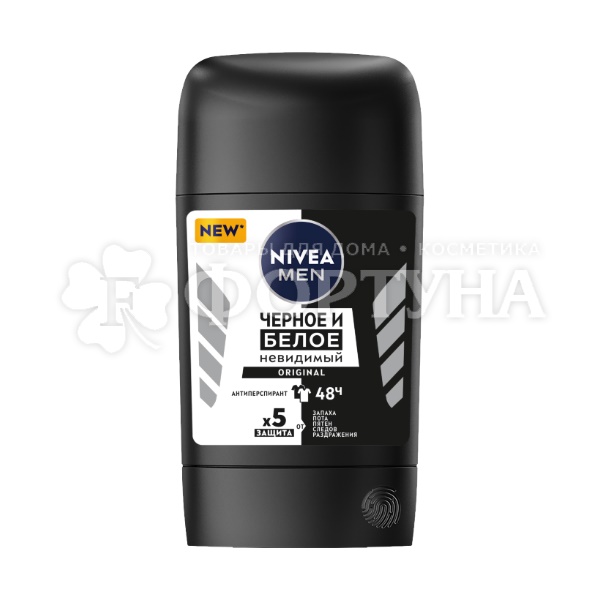 Дезодорант твердый Nivea Men 50 мл Невидимый. Черное и белое