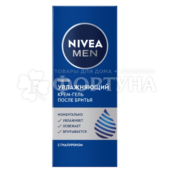 Крем-гель Nivea 50 г после бритья Увлажняющий