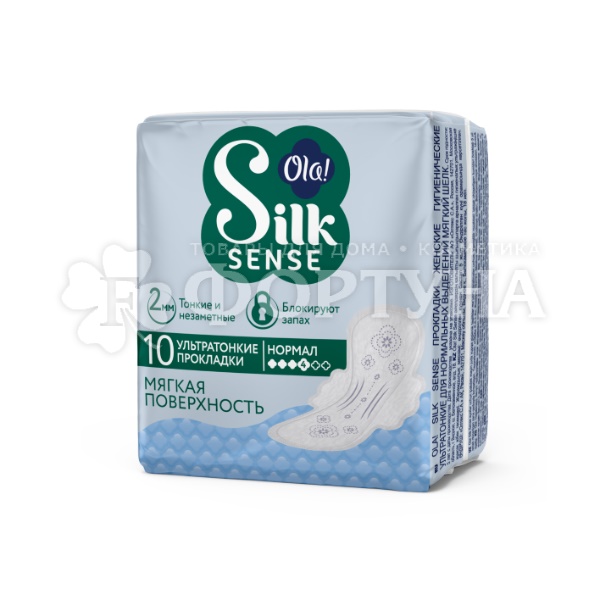 Прокладки Ola! Silk SENSE 10 шт Ultra Normal Мягкий шелк критические