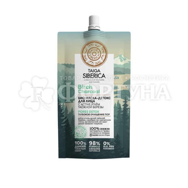 Маска для лица Natura Siberica Taiga Siberica 100 мл Очищающая
