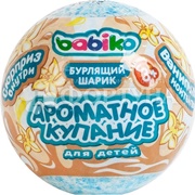 Бурлящий шарик д/ванны с игрушкой BABIKO KIDS 130 г Ваниль