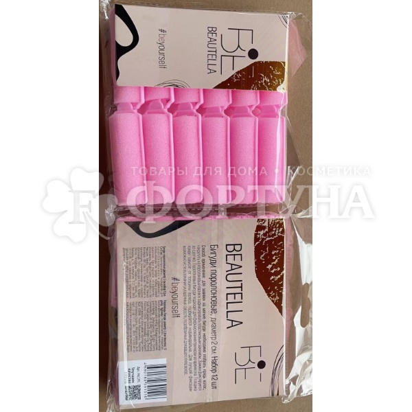 Бигуди Beautella 12 шт поролоновые D=2см