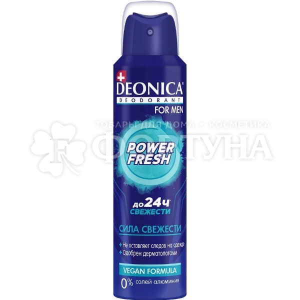 Дезодорант-спрей Deonica 150 мл Power Fresh MEN