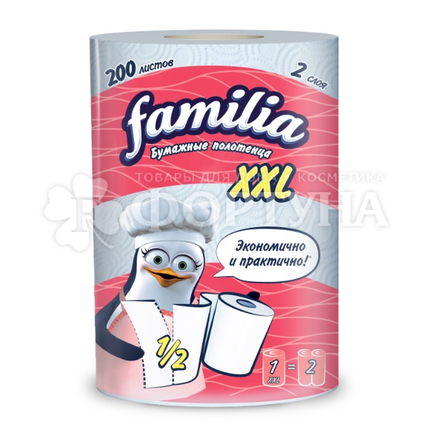Полотенца бумажные Familia 1 шт XXL 2х-слойные
