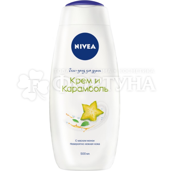 Гель для душа Nivea 500 мл Крем Карамболь